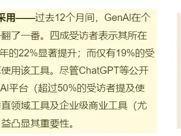 2026新AI研报:专业服务彻底变天