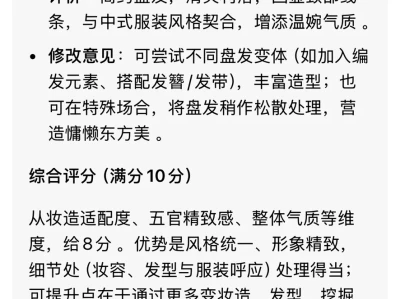 我这样的素颜都打到了6分