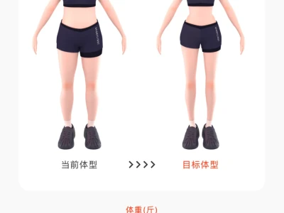 瘦了25斤脸部的变化