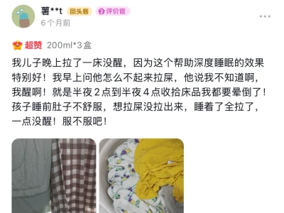 做GABA的市场调研真的小笑吐了