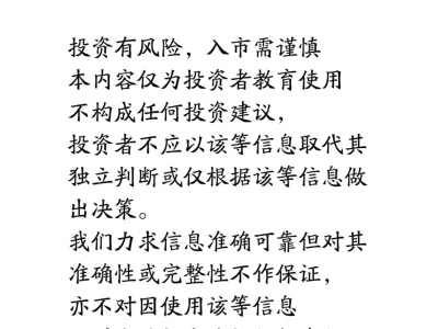 商业航天逆势走强 哪些方向可以关注？