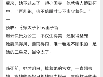 娇媚贵女x冷峻枭雄‼️这种配置我百看不厌