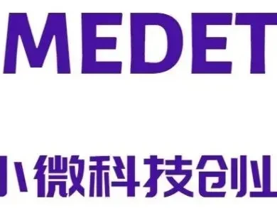 研报 | 专精特新中小企业法律保护与合规建设研究—— 知识产权、股权激励、投融资合规风控