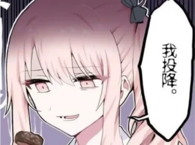 发个相亲的帖 本人生理♂想找女生