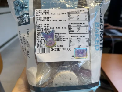 又又囤几包😭20+大卡米糕太懂减脂期女孩了