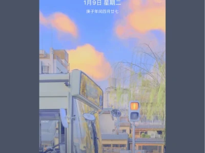 𝐒𝐡𝐚𝐫𝐞 | 日系治愈壁纸