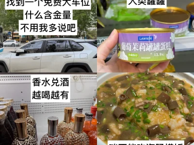 有人要看我的咪咪吗