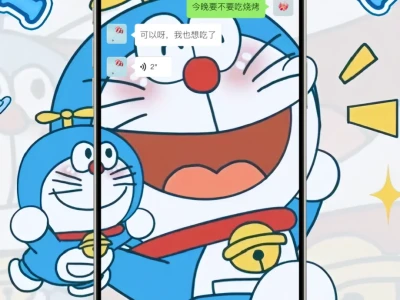 每天都很哇塞🤩叮当丨壁纸套图