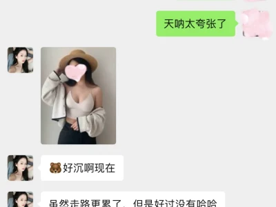 纯分享!!20+女大胸越来越大的真相