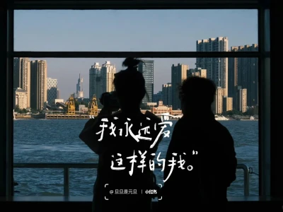 ipad壁纸/冲就对了！