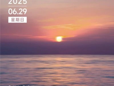 📄每日一签 No.52