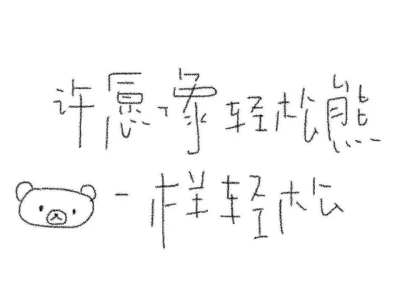 来个壁纸吧🌿