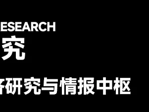 会员周报:2026 以太坊未来发展前瞻研报、Mastercard 推出 Agent Pay for Machines、以太坊改进提案 ERC-8126 正式发布、Canton...