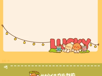 九月iPad壁纸 | 快来尝尝“好事花生奶”!