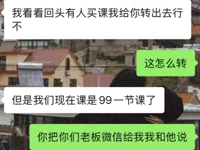 卡路里健身房避雷