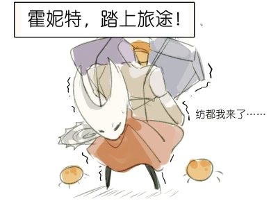 儿行千里母(?)担忧