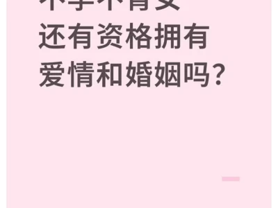 找与我病情一致的男士(附照)许愿帖