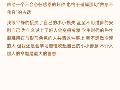 进来听个故事吧