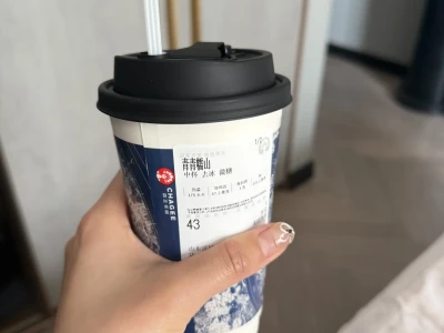 今日炫腹