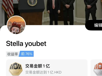 港美股交易选哪个券商？过来人说句实话