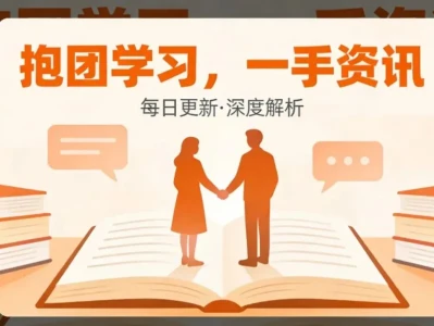 先知研报 先知机构小秘圈 课程实时看