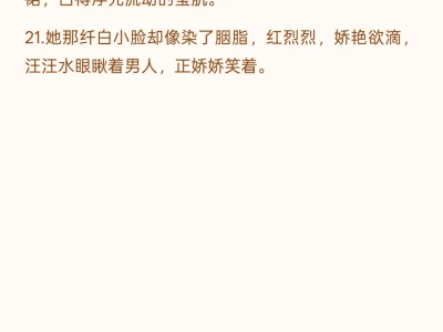 她长的很漂亮