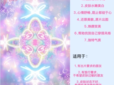 壁纸分享|焕发美颜
