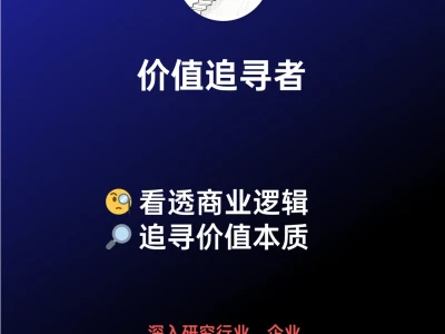 🔥十五五规划藏宝图！哪些行业会是新风口