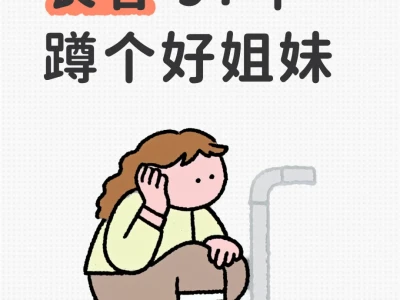 I 人 97年 处女座