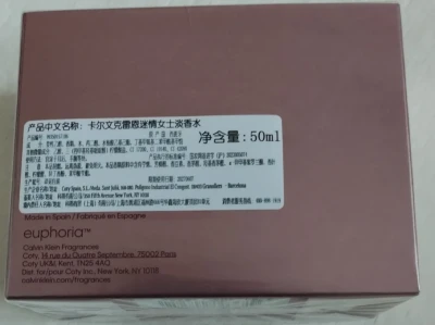 ck迷情女士淡香水50ml