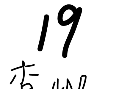 看研报看行业