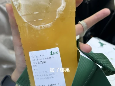 175 119|女大端午放纵后减肥液断一天吃什么