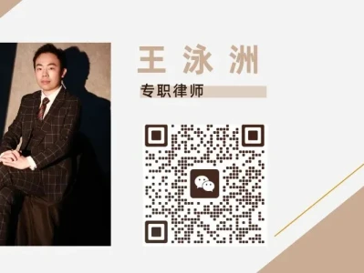 虚开增值税专用发票罪辩护实务研报——出罪路径、量刑博弈与风险防控