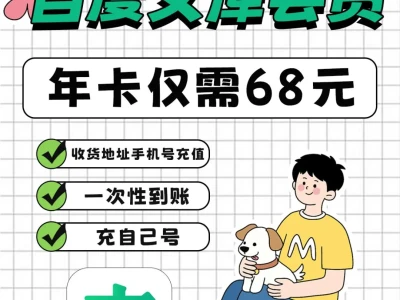 68元承包全年知识自由！