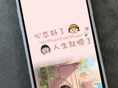 爆可爱粉色樱桃小丸子壁纸