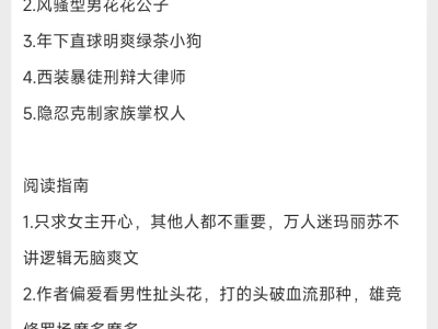 这个梗终于有人写了!
