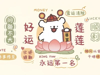 专属打工人的ipad平板电脑壁纸