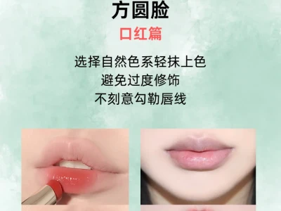 方圆脸最适合的风格就是韩系温柔风