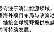 深度研报 | 剑指29.7GW:马来西亚光伏狂飙与东南亚能源版图的终极重构