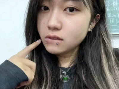 我怎么这么美。……