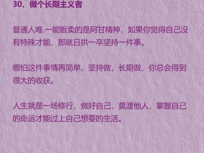 男人眼里这样的女人,真的魅力爆棚
