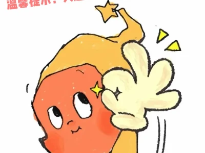 短暂泡泡or精神硬通货