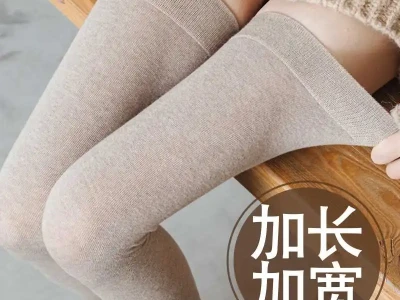 秋冬必备!加长过膝袜太舒服了🥢