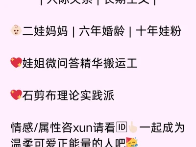 这样的女布应该去修炼当女石头