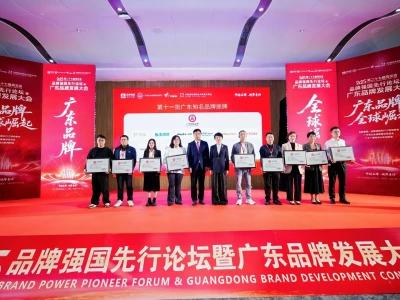 沣标荣获“广东知名品牌”称号