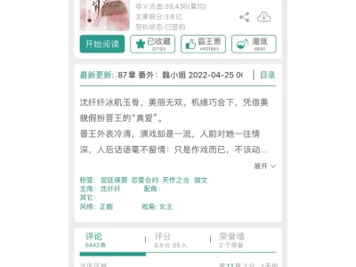 我要这美貌有何用 追妻火葬场
