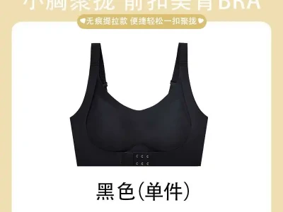 运动内衣女小胸聚拢防震跑步美背胸罩收副乳