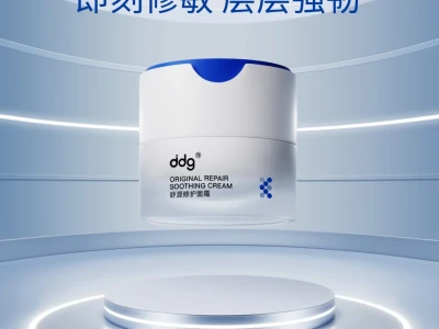 新品｜找到了！敏弱肌肤的人生面霜！