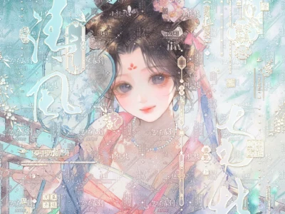 这个图的脸美死了