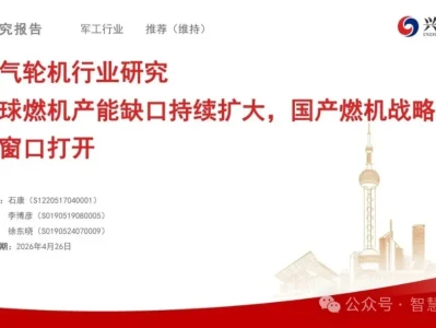 【证券研报】电子行业研究:算力硬件业绩高增长,继续看好AI、存储与自主可控产业链